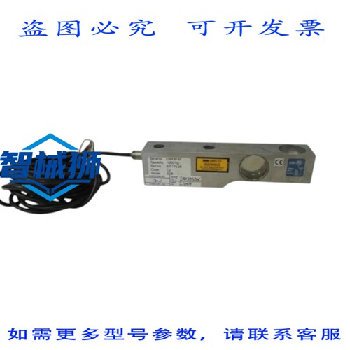现货供应 RTE 607175-06 称重传感器 UNMP