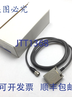 原装供应V600-H11 RFID 读写头模块，:530kHz，12 针
