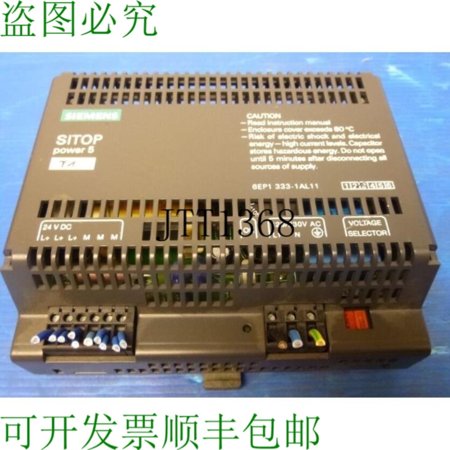 供应Sitop Power 5 6ep1333-1al11