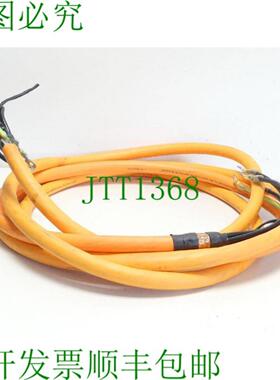 TKD 电缆 4G25 + C2x15 Desina Kaweflex 5251 电机连接电缆 70