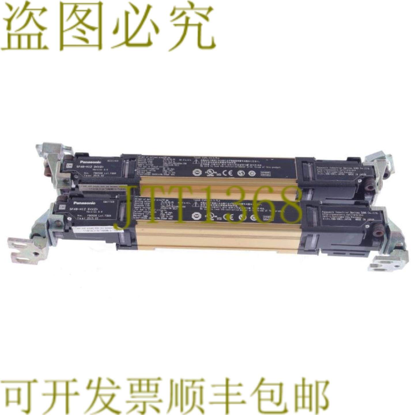 供应SF4B-H12 E V2 SF4BH12E V2 2 件套装接收器 + 语音器