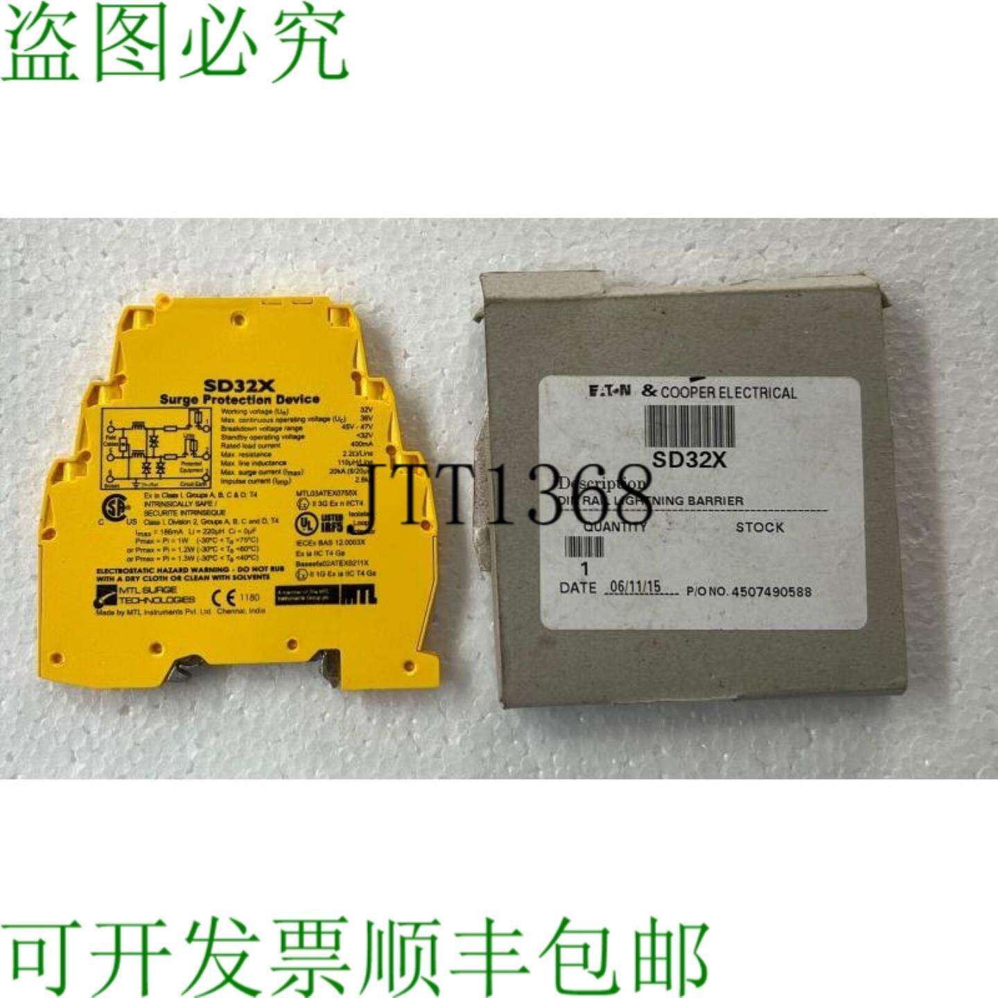 供应Mtl 浪涌保护器 Sd32x