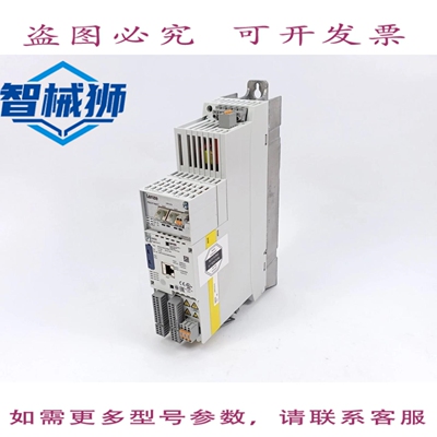 现货供应 LENZE E84AVHCE2224SB0-ERXXX 8400 高端 C 型变频器