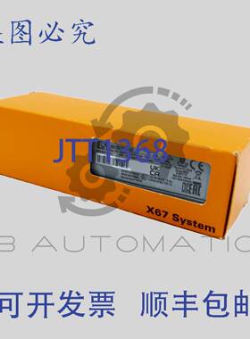 供应B&R Automation X67DI1371L12 X67 数字输入模块16 个