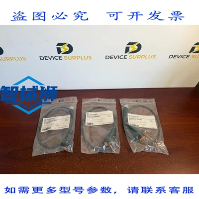 原装供应 （3）HIRSCHMANN OCTOPUS 适配器电缆 943944-001Z00 3