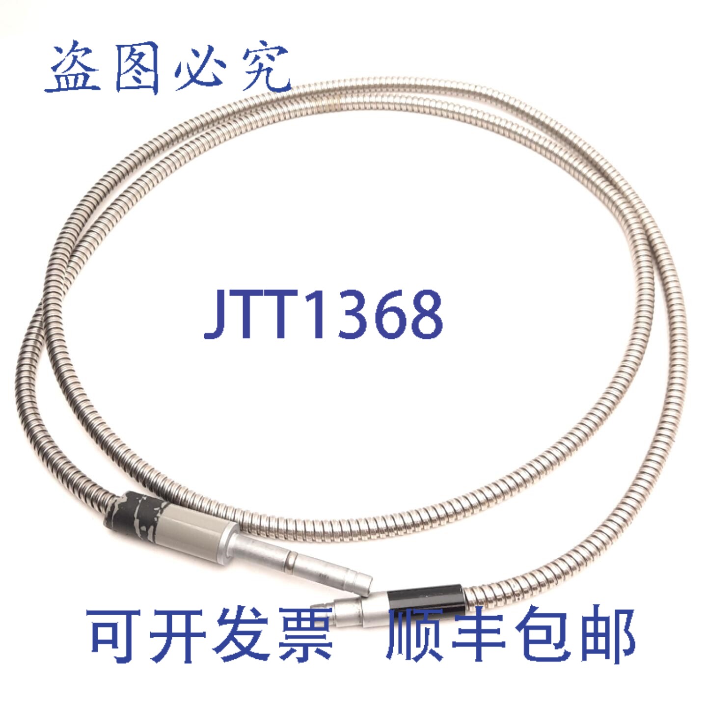 原装供应Lumatec 液态光导 UV 固化检测照明 5mm 芯径,1.8m 长