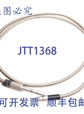 原装供应Lumatec 液态光导 UV 固化检测照明 5mm 芯径，1.8m 长