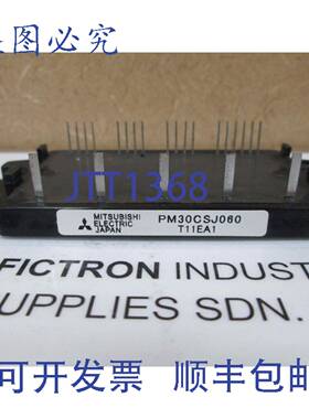 原装供应PM30CSJ060 IPM 模块 PM30CSJ-060