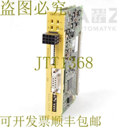 供应SEW DFS11B 0819 607 913 0819607913 18209629