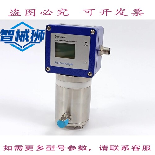 现货供应 PRO-CHEM ANALYTICS 型号 OXYTRANS 式变送器 0-5