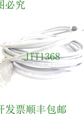 NEBM-M12G8-E-7-S1G9 550751 Unitronic Lappkabel 电缆 - 长度