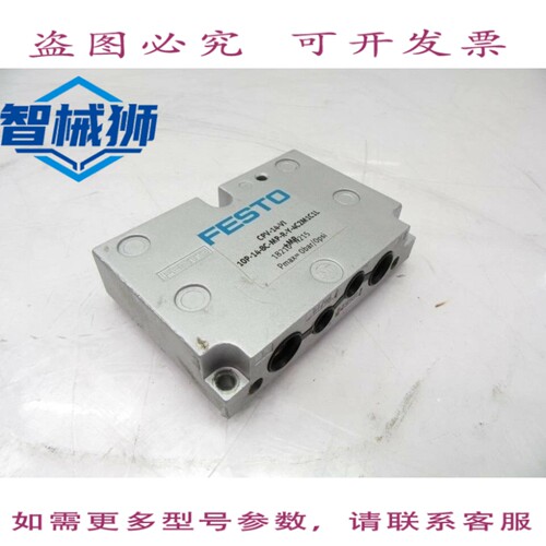 现货供应 CPV-14-VI 10-14-8C-MP-RY-4C2M1C1L 歧管（并）