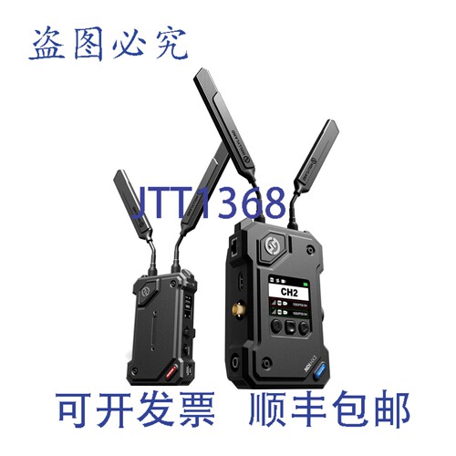 原装供应Hollyland Cosmo C2 1TX 1RX 发射器接收器