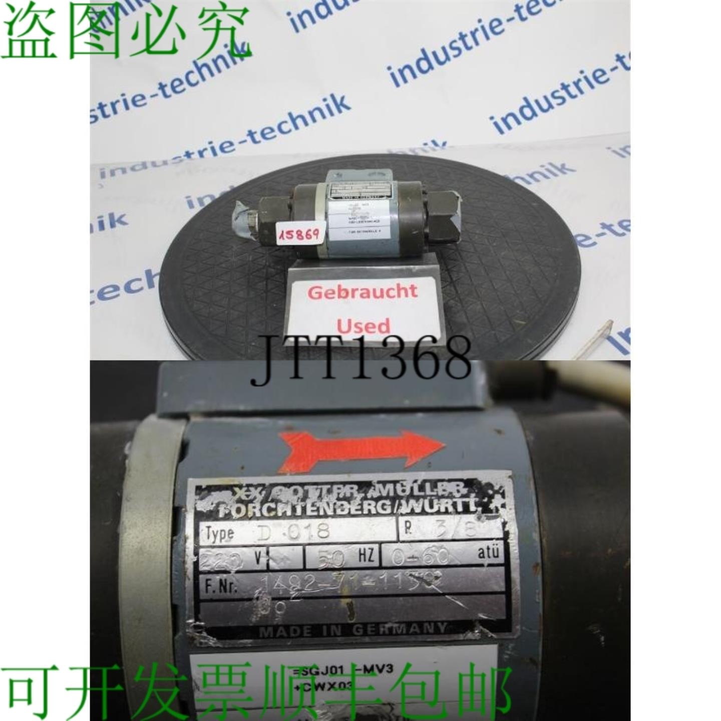 供应XX GOTTFR MüLLER 秃鹫 D018