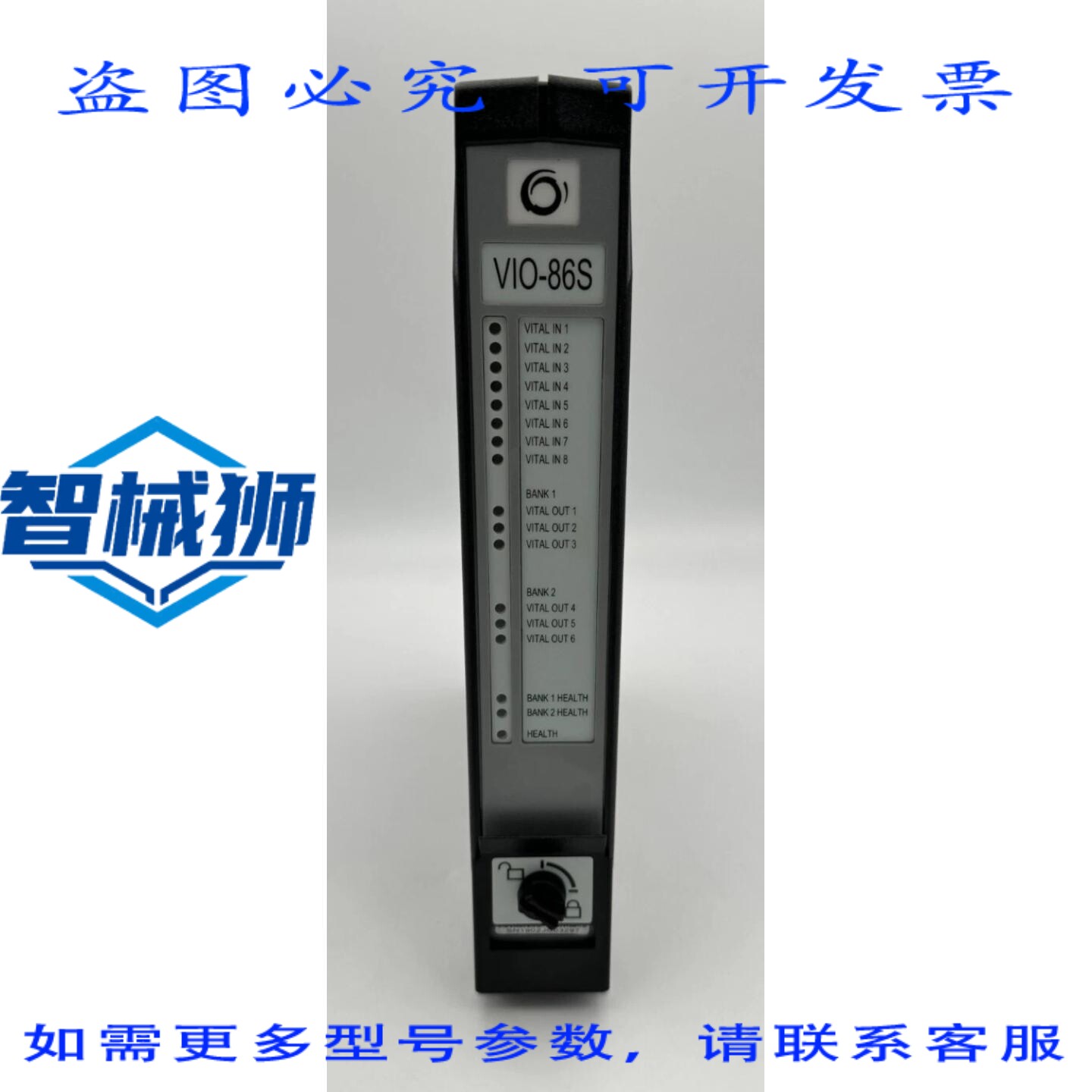 原装供应 ALSTOM 251380-000 VIO-86S ELECTROLOGIXS VITAL 通用