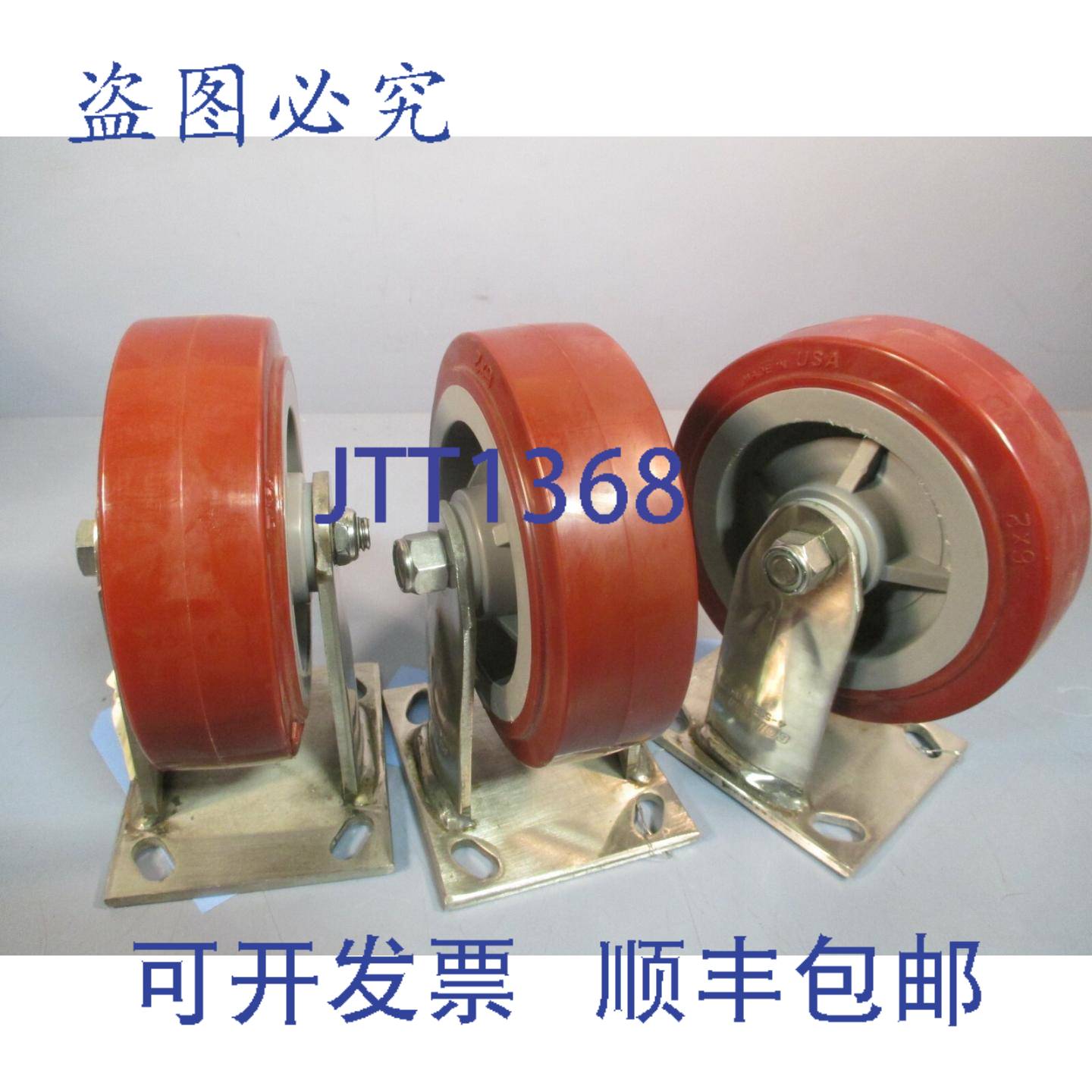 供应Golson 工业脚轮聚氨ESTERS三个一组6 x 2 4-5SER6