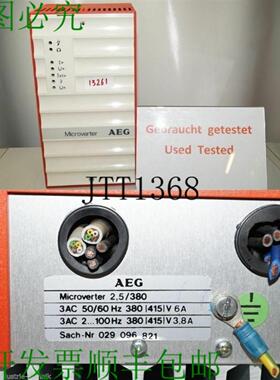 供应AEG Microverter 25380 变频器 029096821 逆变器
