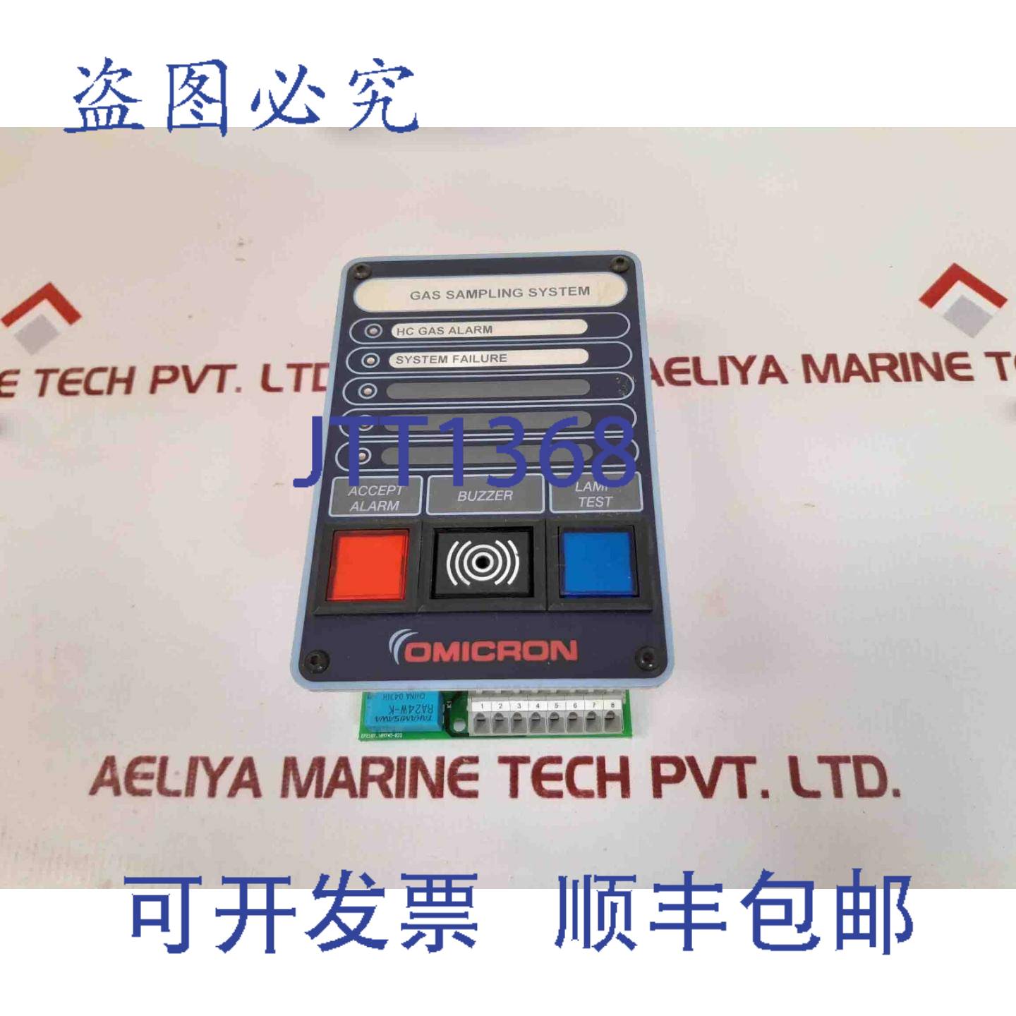 供应OMICRON 系统 250 VAC5A 61-11000