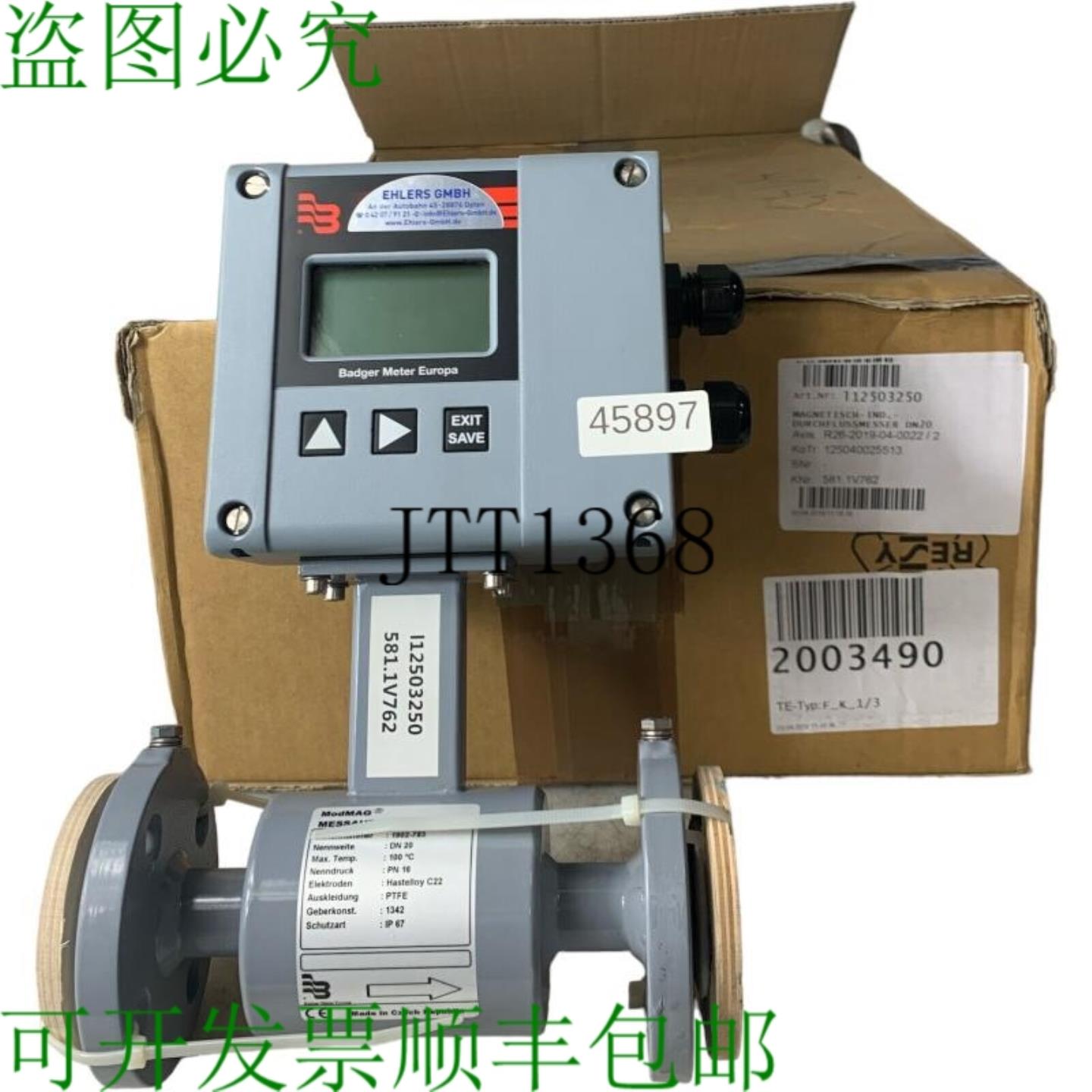 供应MODMAG M1000 米苏拉翻译公司