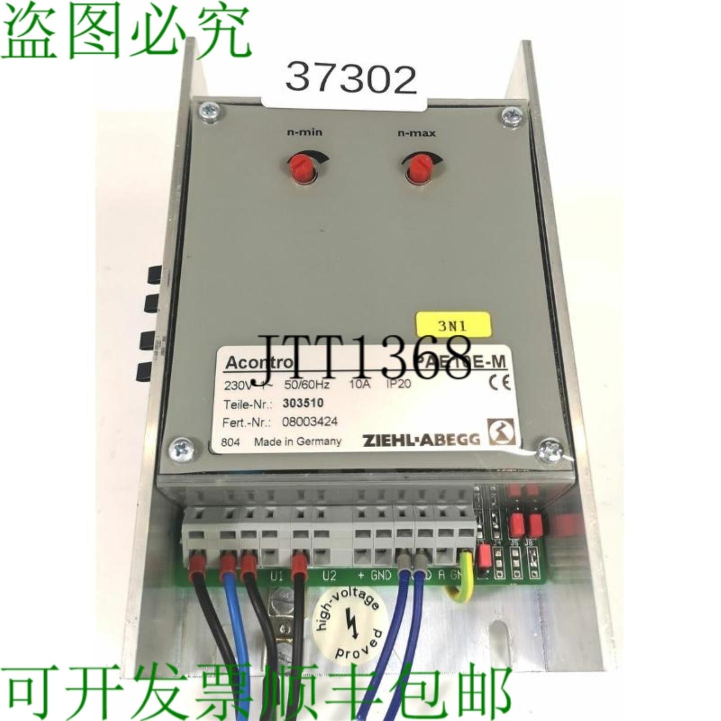 供应Ziehl-Abegg PAE10E-M 速度调节器 德拉 Velocità 30351