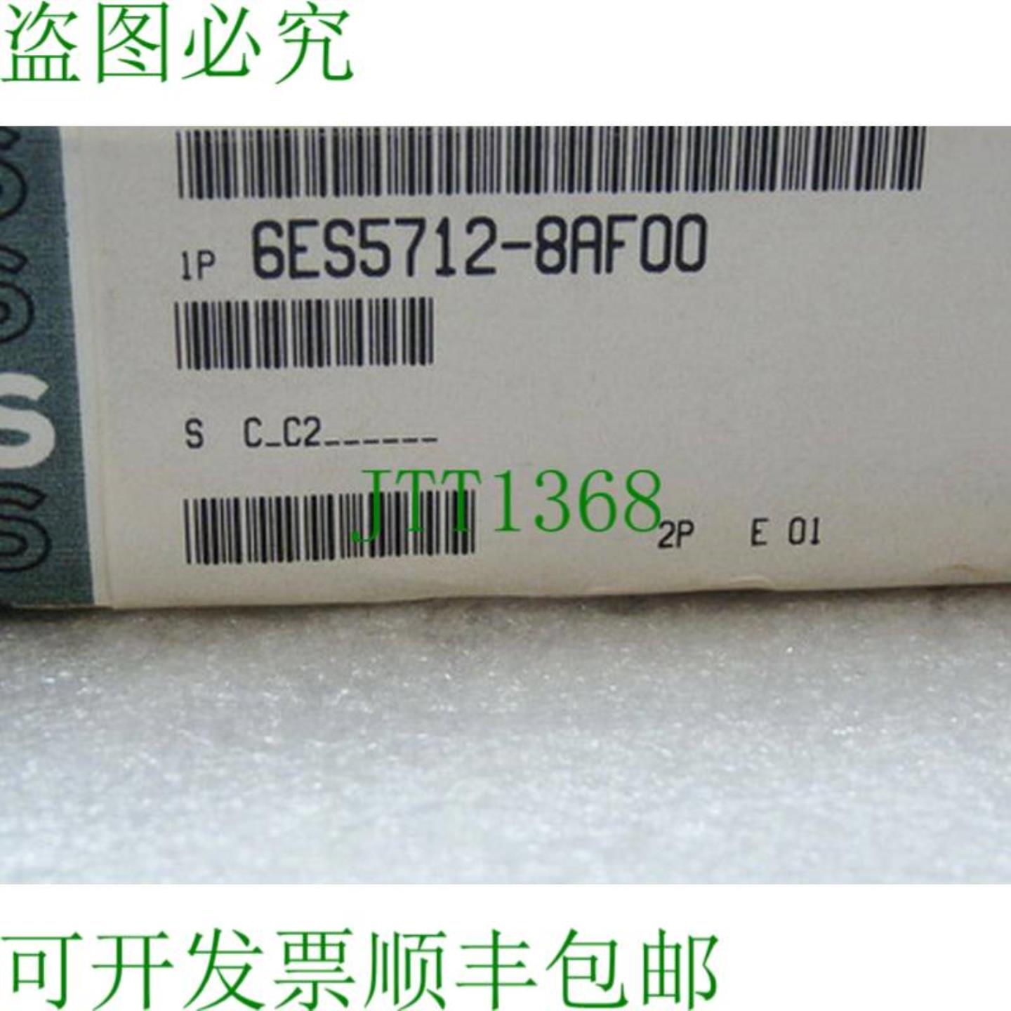 连接电缆 6ES5712-8AF00 未使用