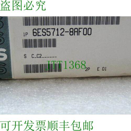 连接电缆 6ES5712-8AF00 未使用