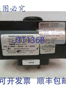 供应泰科 KEYST 气动执行器 MRP-004U-K-S080 120 PSI MRP004