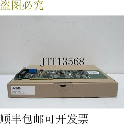 DSQC532A 3HAC 18158-1  01 顶部状况