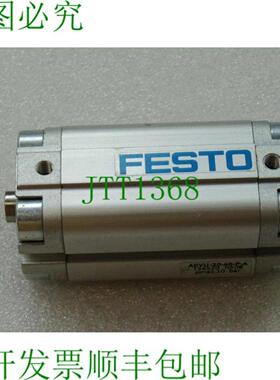 ADVU-20-40-PA 气动结构紧凑型 产品编号 156520 大 10 bar -