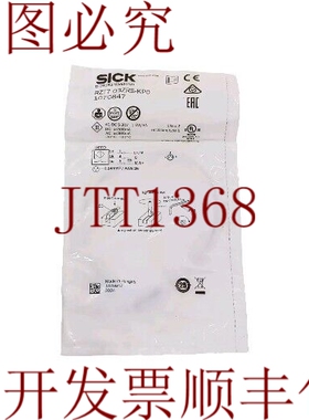 原装供应译SICK磁力复位传感器 RZT7-03ZRS-KP0 1070847 发