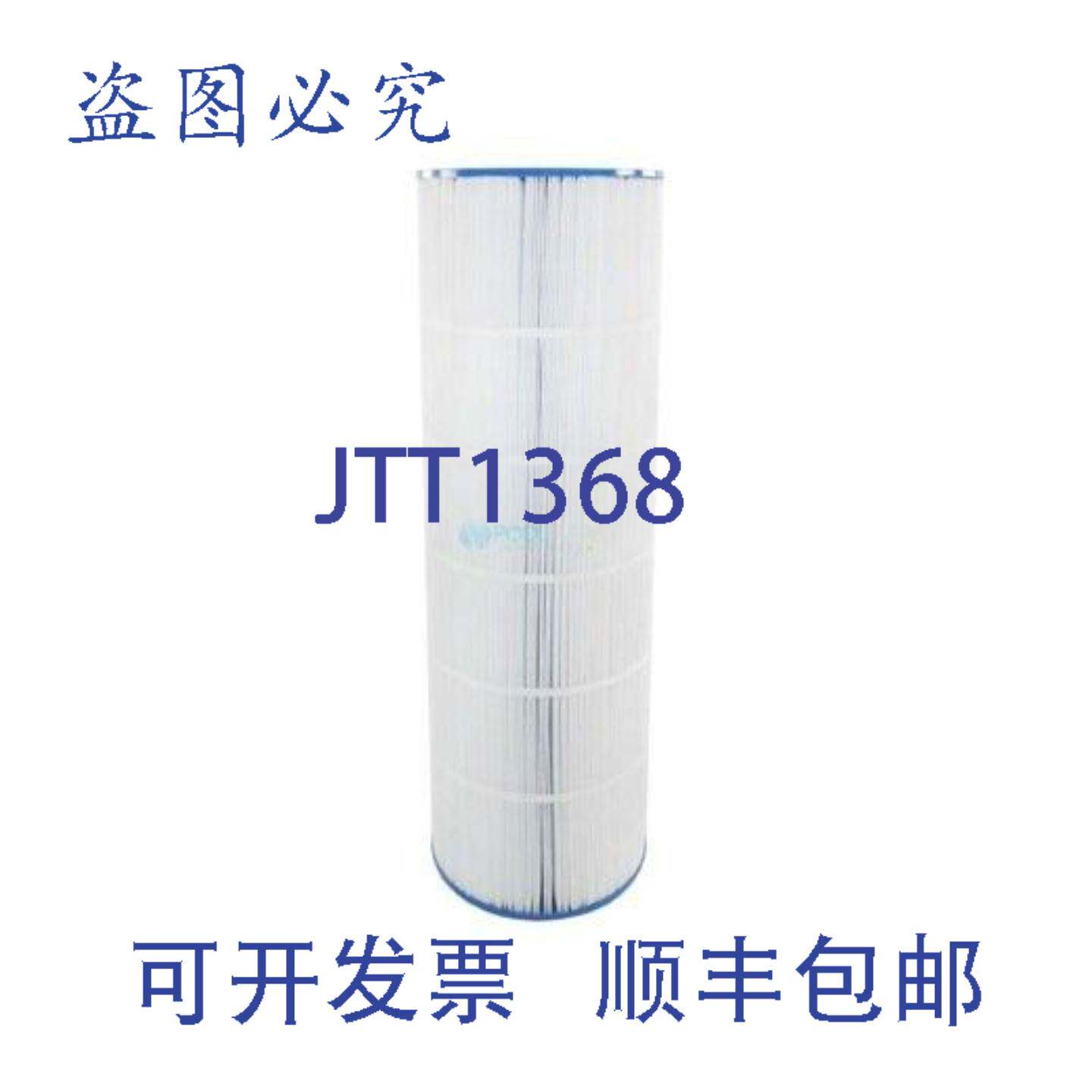 供应Waterway Plastics 817-0200P 200平方英尺滤芯