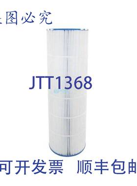 供应Waterway Plastics 817-0200P 200平方英尺滤芯