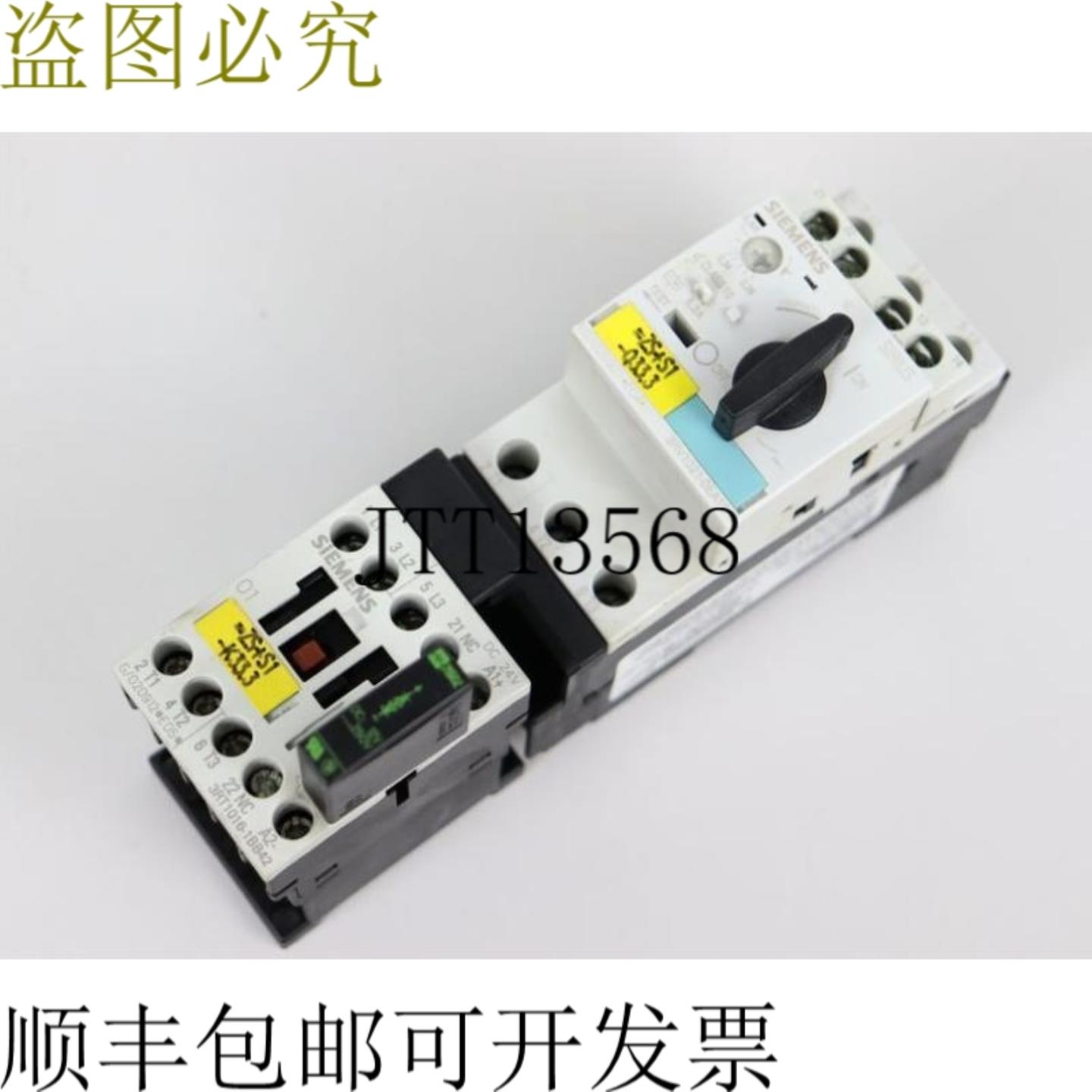 SIRIUS 3RT1016-1BB42 + 3RV1021-0EA10 + MURR26502