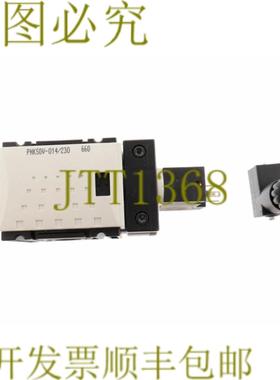 供应哈夫纳 PNKS0V-014230 PNKS0V014230