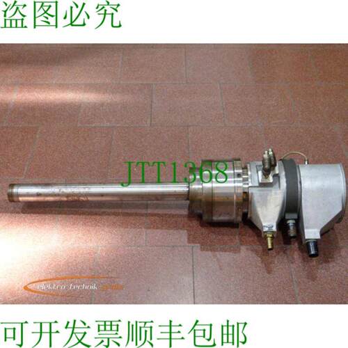 MMK ZKV17055-25-08 祖格罗尔 L=1070 毫米