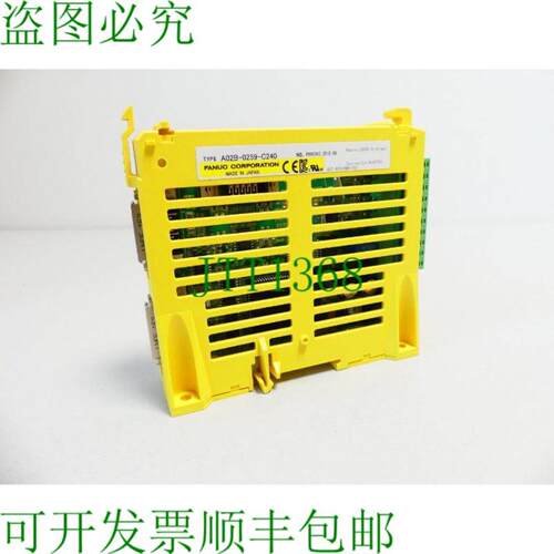 Fanuc 接口单元 IO Link A02B-0259-C240 SN P000263 2015 05 -