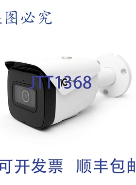 原装供应ICRealtime IPMX-B40F-IRW3 4MP 子弹型摄像头 星光/AI/P