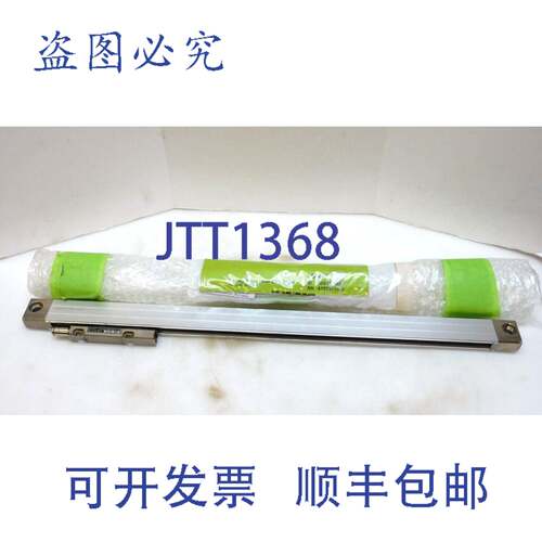供应海德汉直线编码器 AE LS 477 605124-55 LS477 ML 420mm