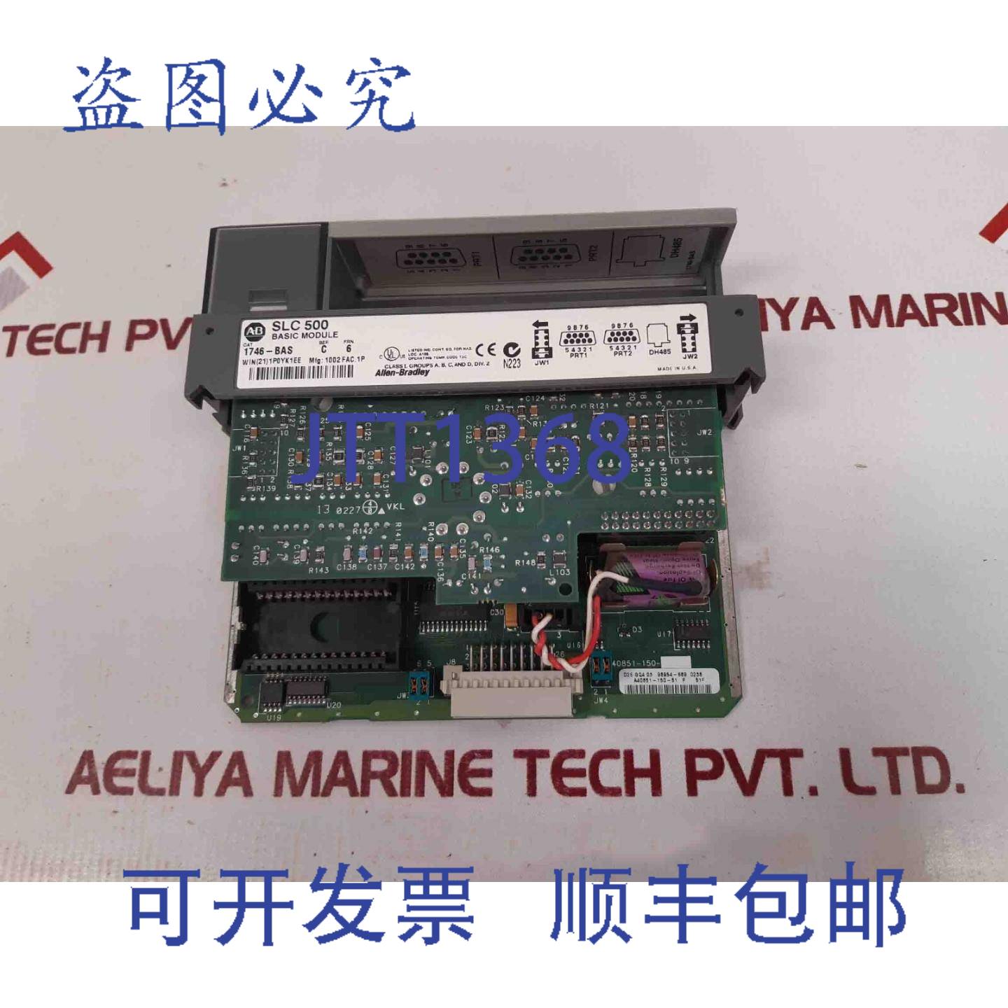 供应Allen-Bradley SLC 500 模块 1746-BAS 系列C FRN6 9