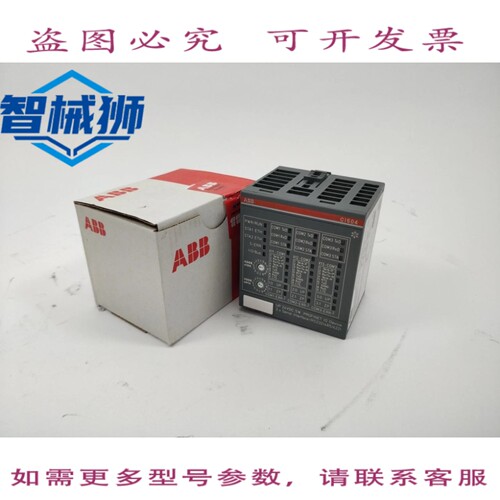 现货供应 CI504-PNIO-XC 1SAP421300R0001 PROFINET 系列总线模块
