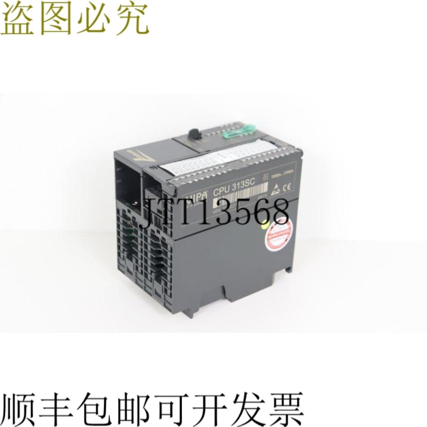 313-6CF13 CPU 313SC E 支架02 测试解锁状态