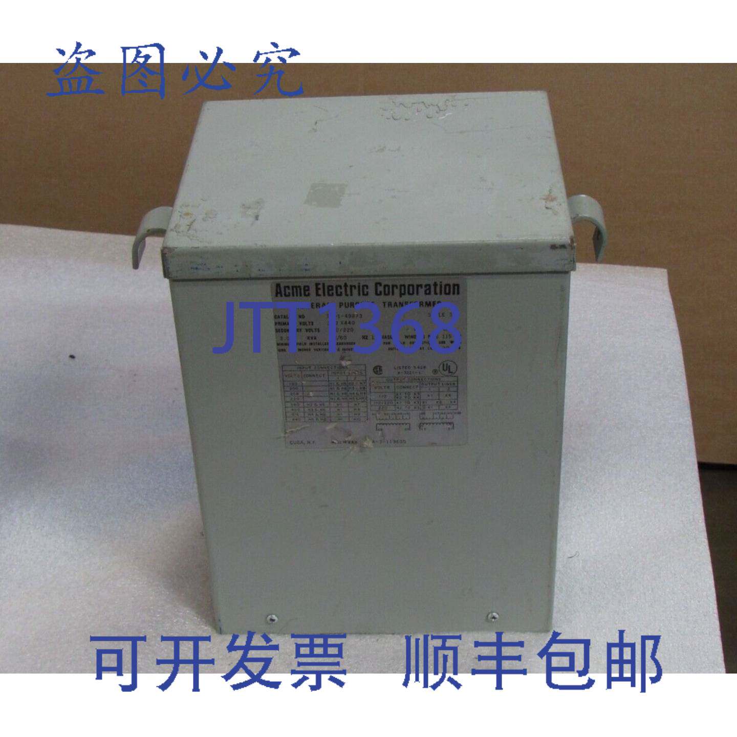 供应ACME 变压器 TF-1-49873 3KVA 1PH 110220V SEC 220X440