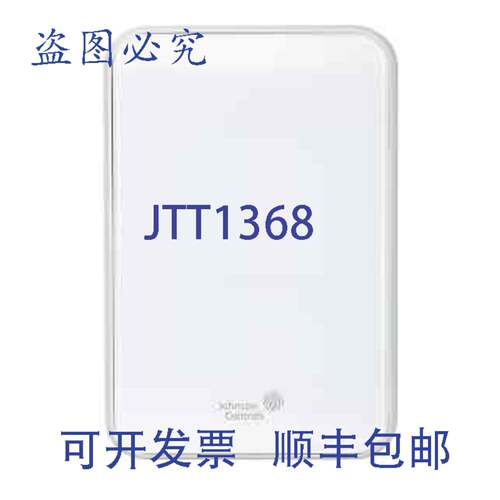 供应江森自控 NSB8BHN040-0 网络传感器无显示屏白色