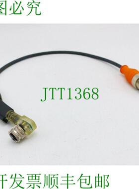 Lumberg RST 3-RKMWVLED A 3-22403M 传感器电缆  未使用