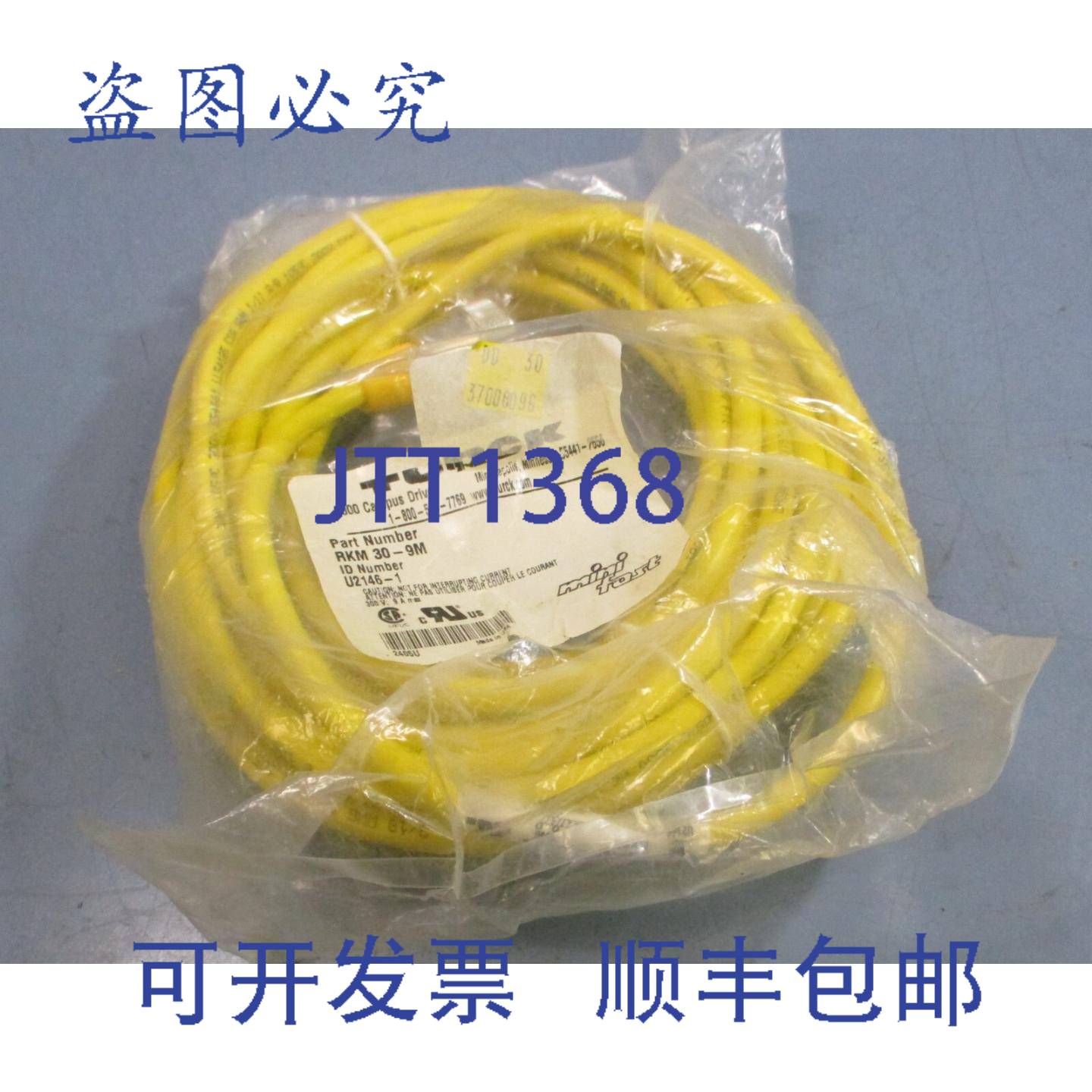 供应图尔克 RKM 30-9M 电线组 U2146-1