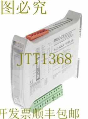 供应MIDDEX SC5-CAN SC5CAN V4106 定位控制器适用于电机步