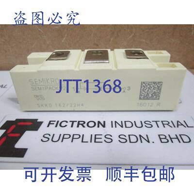 原装供应SKKD162/22H4 SKKD162-22H4 SKKD16222H4 西米康模块