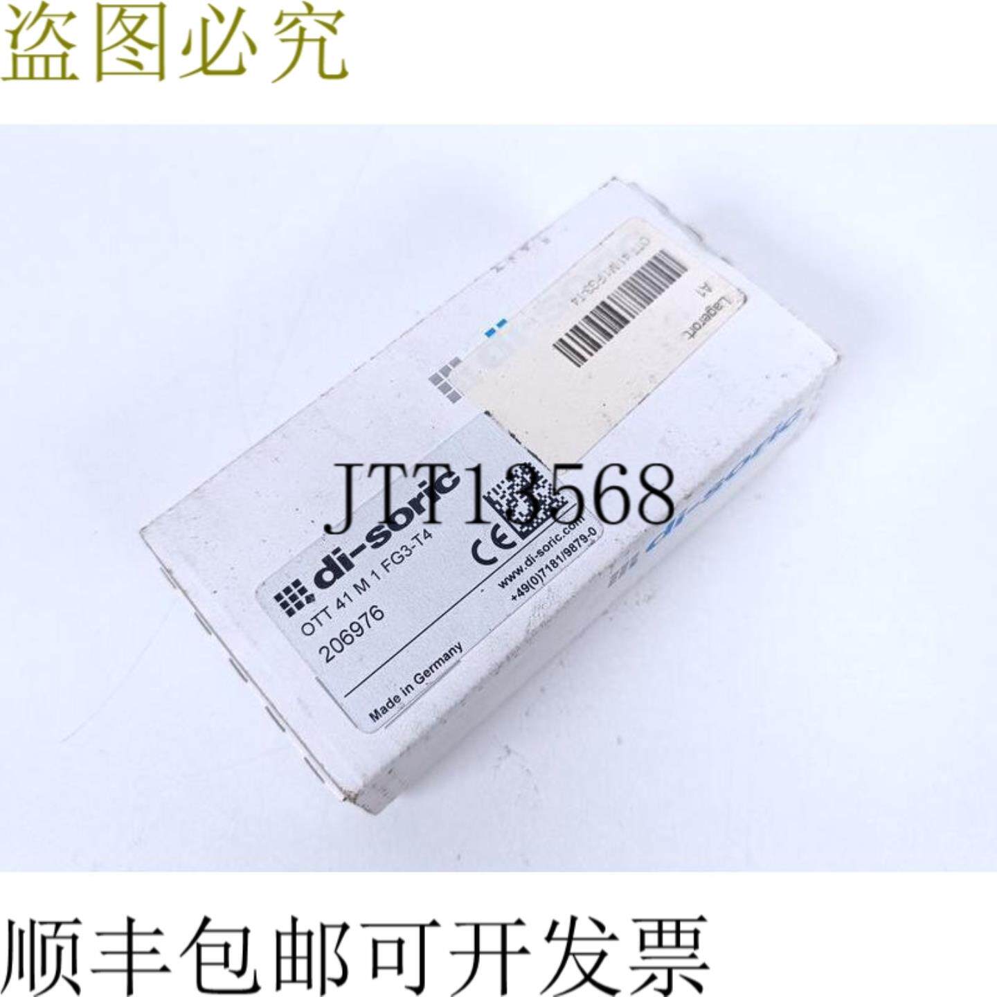 di-soric Teach 2s NO  NC 6s OCT 41 M 1 FG3-T4 未使用 & OVP