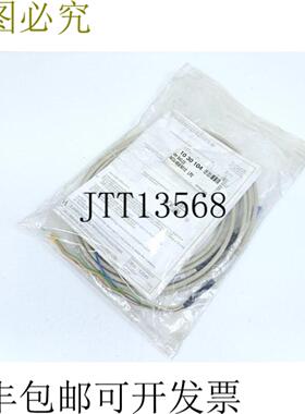 SAB BRCKSKES SD 200 C 5x034mm2 未使用 & OVP