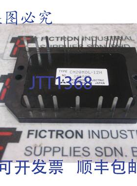 原装供应CM20MDL-12H CM20MDL12H 模块